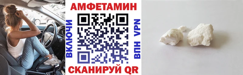 АМФЕТАМИН VHQ  Туринск 
