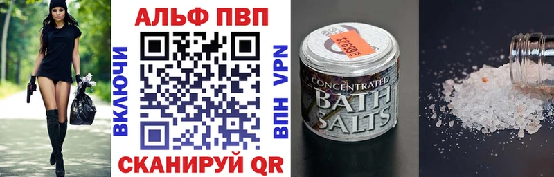 Альфа ПВП СК КРИС Туринск