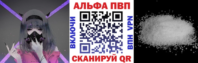 A PVP СК КРИС  Туринск 