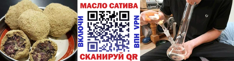 площадка клад  закладки  Туринск  Canna-Cookies марихуана 