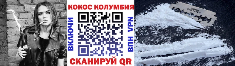 COCAIN 99%  Туринск 