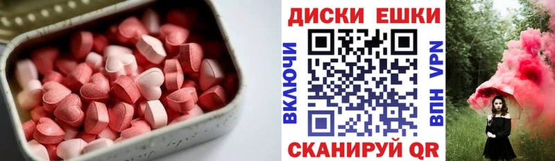 Экстази Дубай  Туринск 