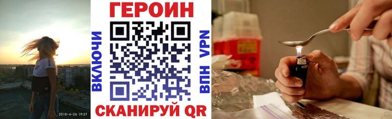 ГЕРОИН VHQ как найти закладки Туринск