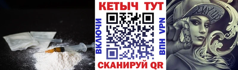 КЕТАМИН ketamine  закладка  Туринск 