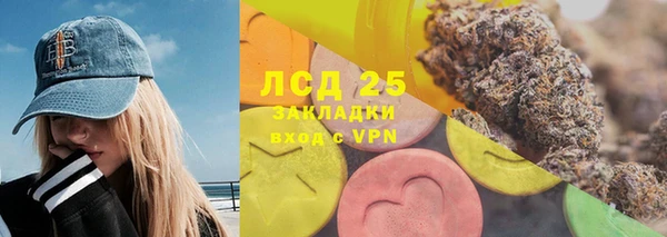 кристаллы Покровск