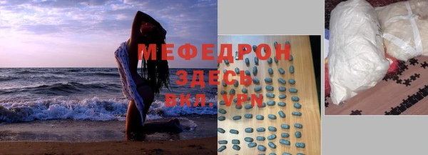 MDMA Покачи