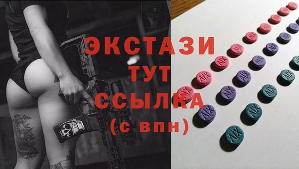 MDMA Покачи