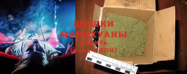 кристаллы Покровск