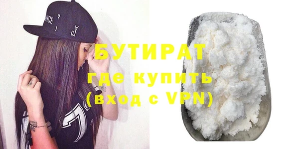 кристаллы Покровск