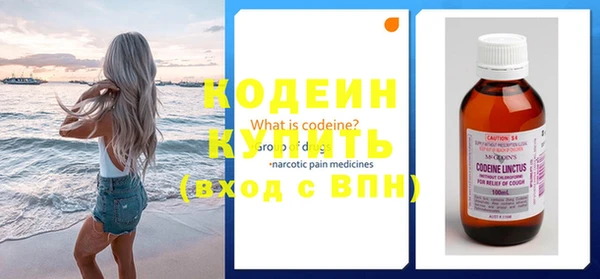 кристаллы Покровск