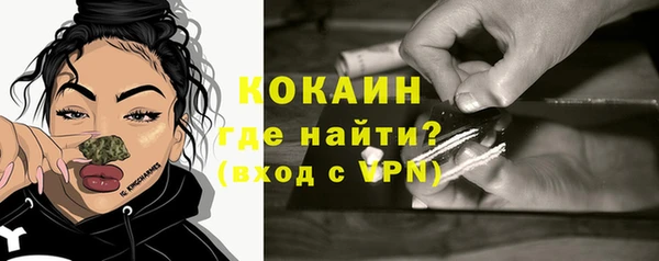 кристаллы Покровск