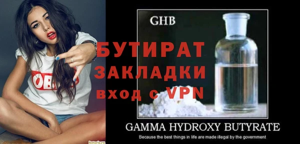 MDMA Покачи