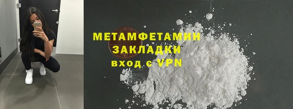 кристаллы Покровск