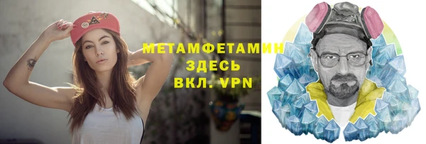 кристаллы Покровск