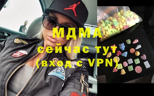 MDMA Покачи