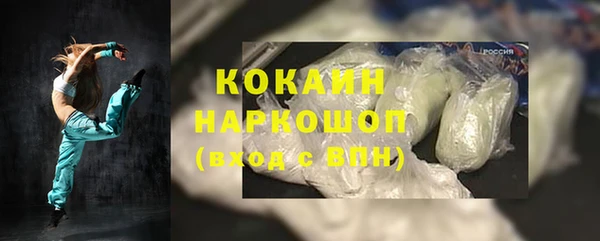 соль ск Нижневартовск