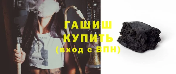 кристаллы Покровск