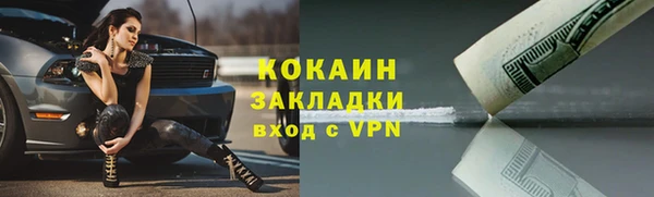 MDMA Покачи