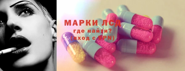 MDMA Кострома