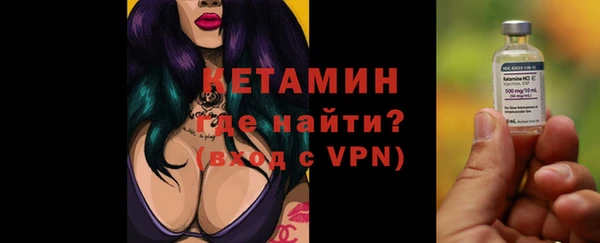 кристаллы Покровск
