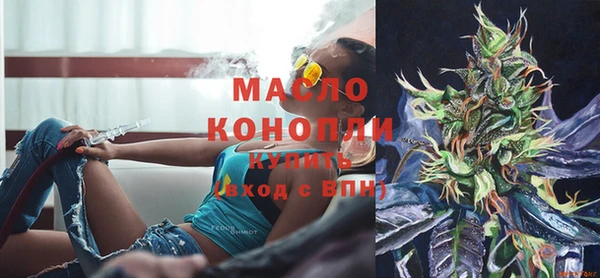 кристаллы Покровск