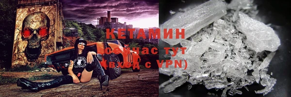 кристаллы Покровск