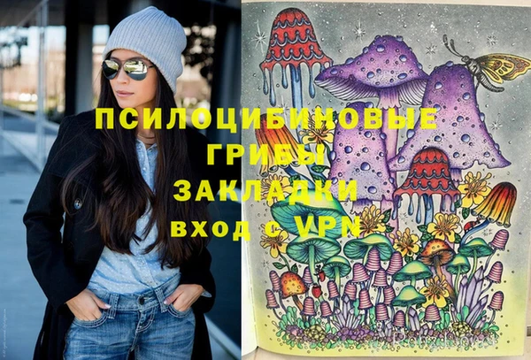 MDMA Покачи