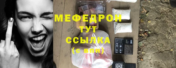 кристаллы Покровск