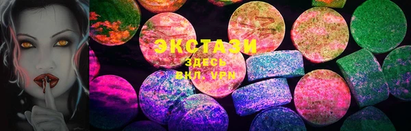 MDMA Покачи