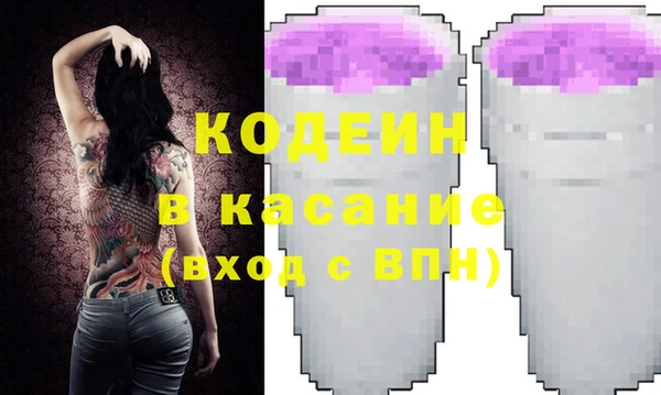 кристаллы Покровск
