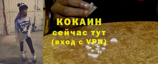 гашишное масло Мурманск