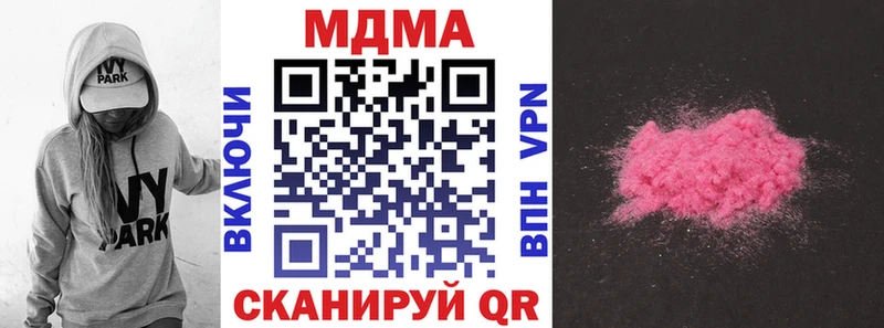 MDMA crystal Туринск