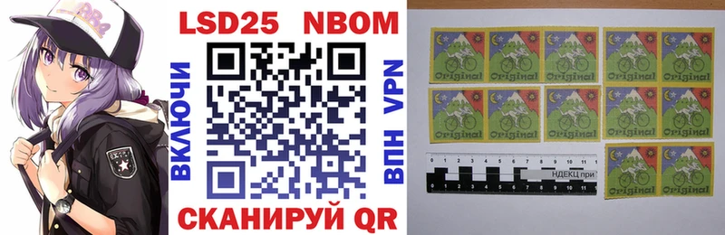 Марки N-bome 1,8мг Туринск