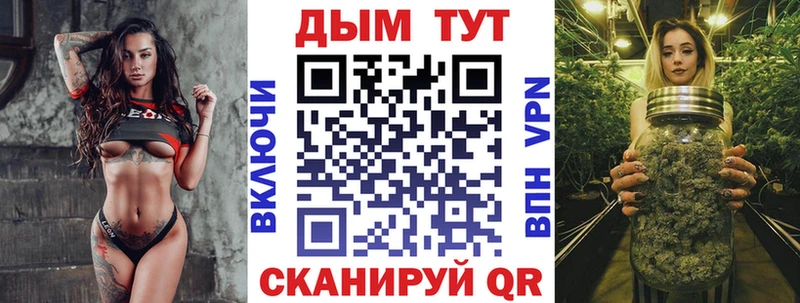 mega ссылки  закладка  Туринск  Каннабис VHQ 